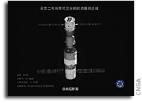 Orbital View of Tiangong 2 and Shenzhou 11 